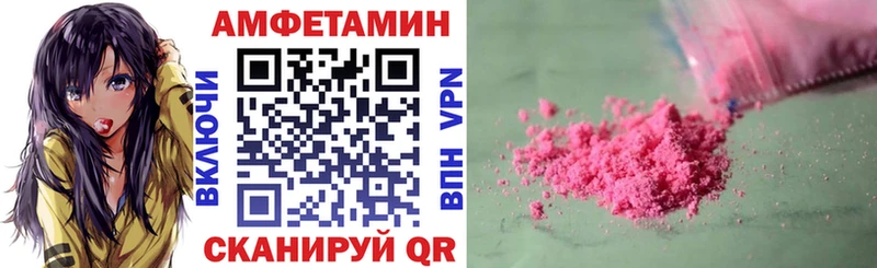 Amphetamine VHQ Приморско-Ахтарск