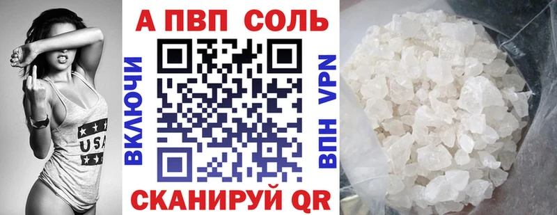 А ПВП СК  сколько стоит  кракен ONION  Приморско-Ахтарск 