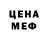 Первитин пудра Oksana Malisheva