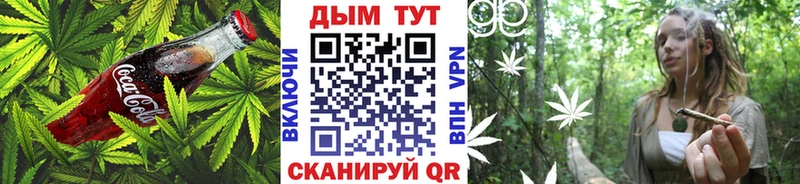 Еда ТГК марихуана  Приморско-Ахтарск 