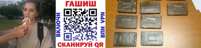 Гашиш убойный  Приморско-Ахтарск 