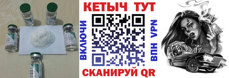 даркнет сайт  Приморско-Ахтарск  KRAKEN ссылка  КЕТАМИН VHQ 