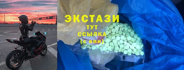 кристаллы Нязепетровск