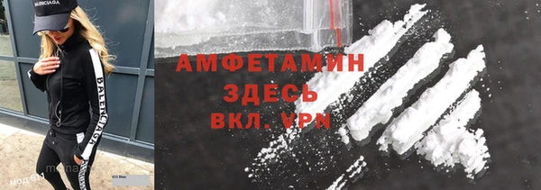 альфа пвп VHQ Арсеньев
