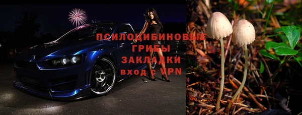 альфа пвп VHQ Арсеньев