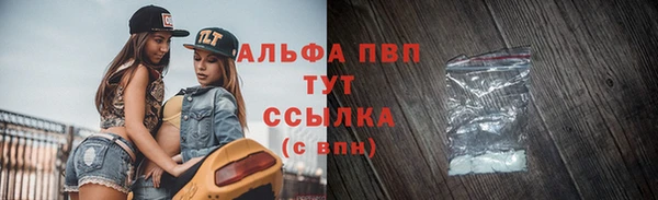 альфа пвп VHQ Арсеньев