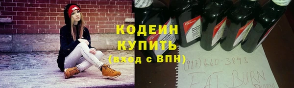 альфа пвп VHQ Арсеньев