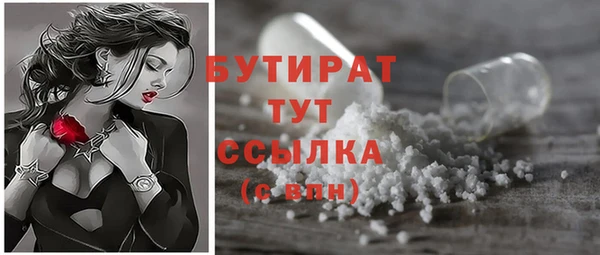 дмт Аркадак