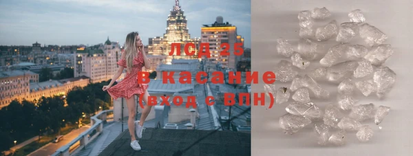 альфа пвп VHQ Арсеньев