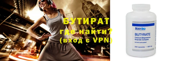 кристаллы Нязепетровск