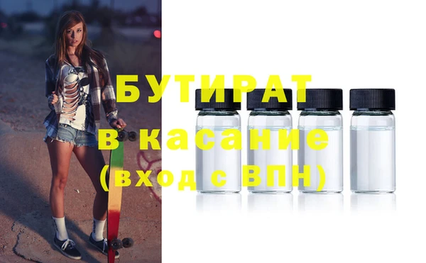 дмт Аркадак