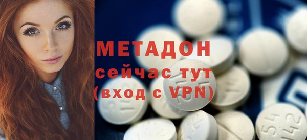 синтетический гашиш Армянск