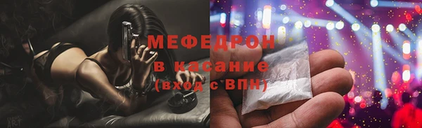 альфа пвп VHQ Арсеньев