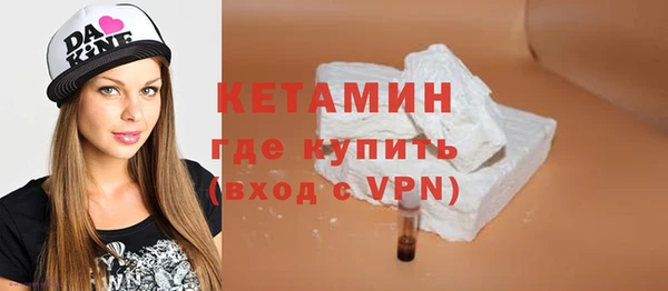 синтетический гашиш Армянск