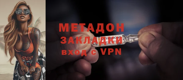 синтетический гашиш Армянск