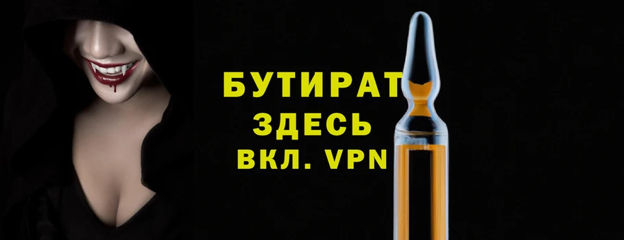 кристаллы Нязепетровск