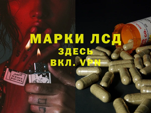 альфа пвп VHQ Арсеньев