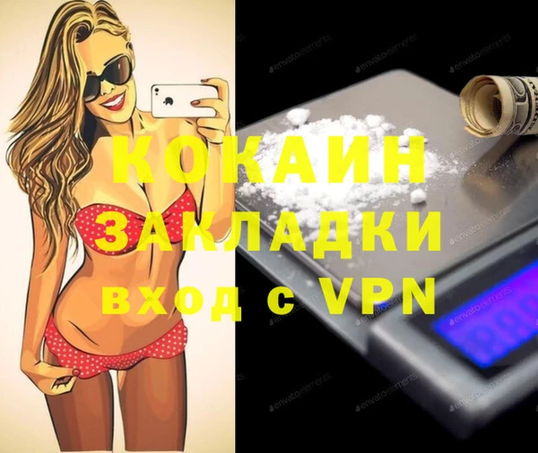синтетический гашиш Армянск