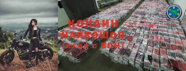 синтетический гашиш Армянск