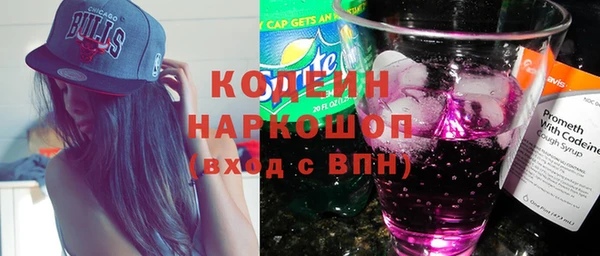 синтетический гашиш Армянск