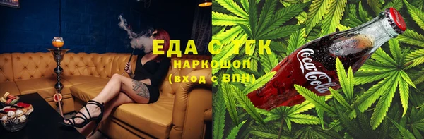 альфа пвп VHQ Арсеньев