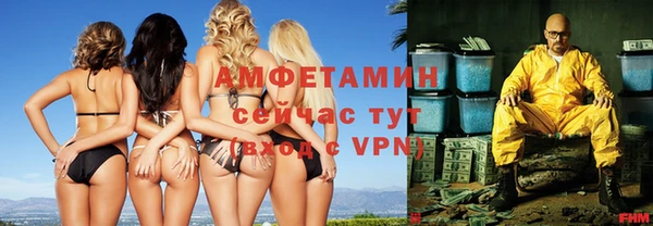 синтетический гашиш Армянск