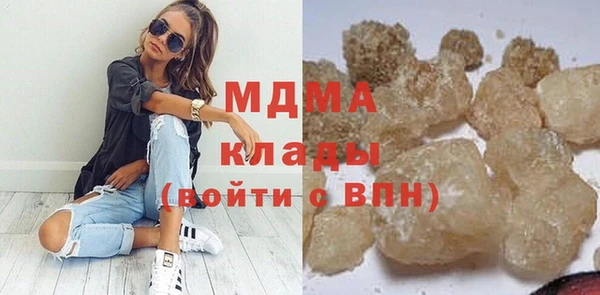синтетический гашиш Армянск