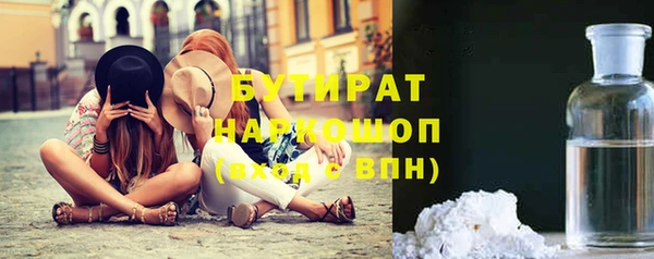 дмт Аркадак