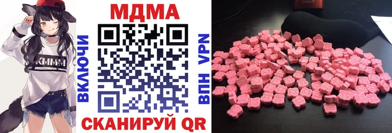 купить закладку  Приморско-Ахтарск  МДМА молли 