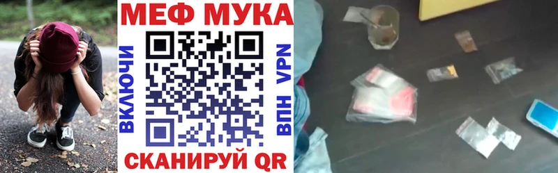 Меф mephedrone Приморско-Ахтарск