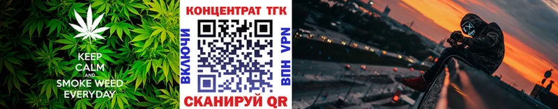 блэк спрут рабочий сайт  купить закладку  Приморско-Ахтарск  ТГК вейп 