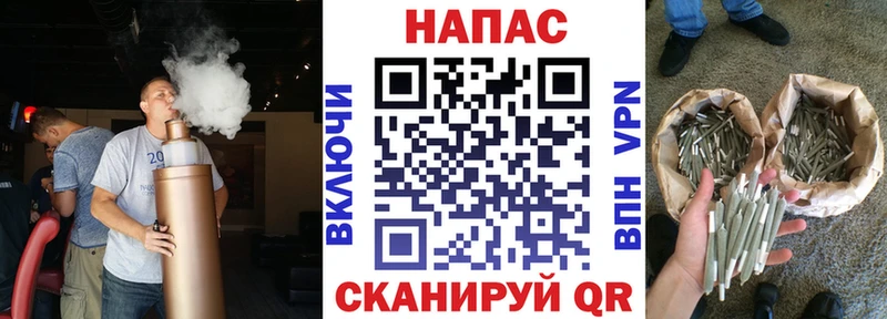 нарко площадка наркотические препараты  Приморско-Ахтарск  Каннабис Bruce Banner  цена  